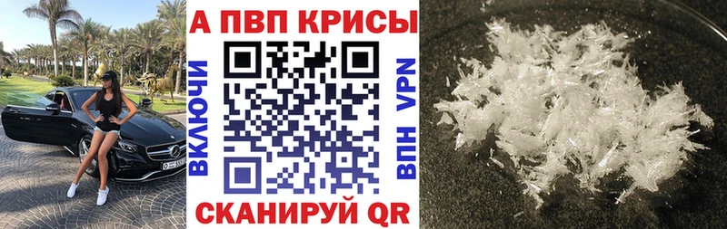 где найти наркотики Вязники Альфа ПВП крисы CK