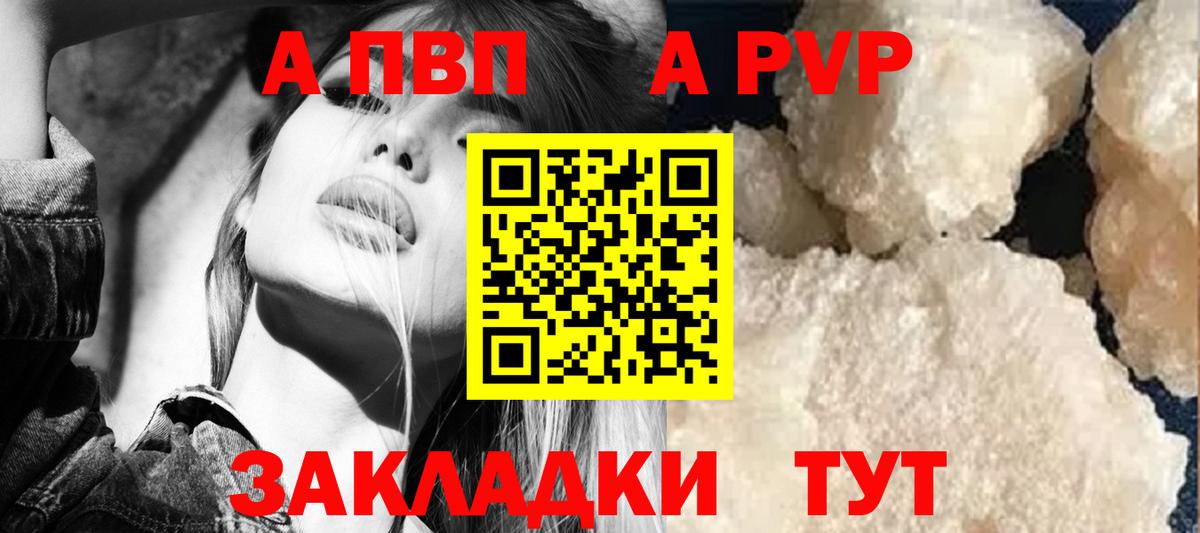 Вязники  ГАШ  КОКАИН  Мефедрон кристаллы  Вход с VPN  Марихуана 