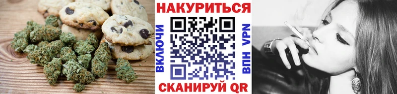 Еда ТГК марихуана  Вязники 