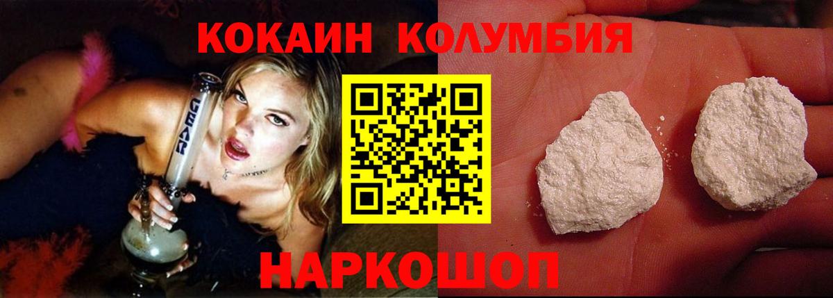 COCAIN  Вход с VPN  Вязники  Кокаин 99%  КОКАИН Эквадор 