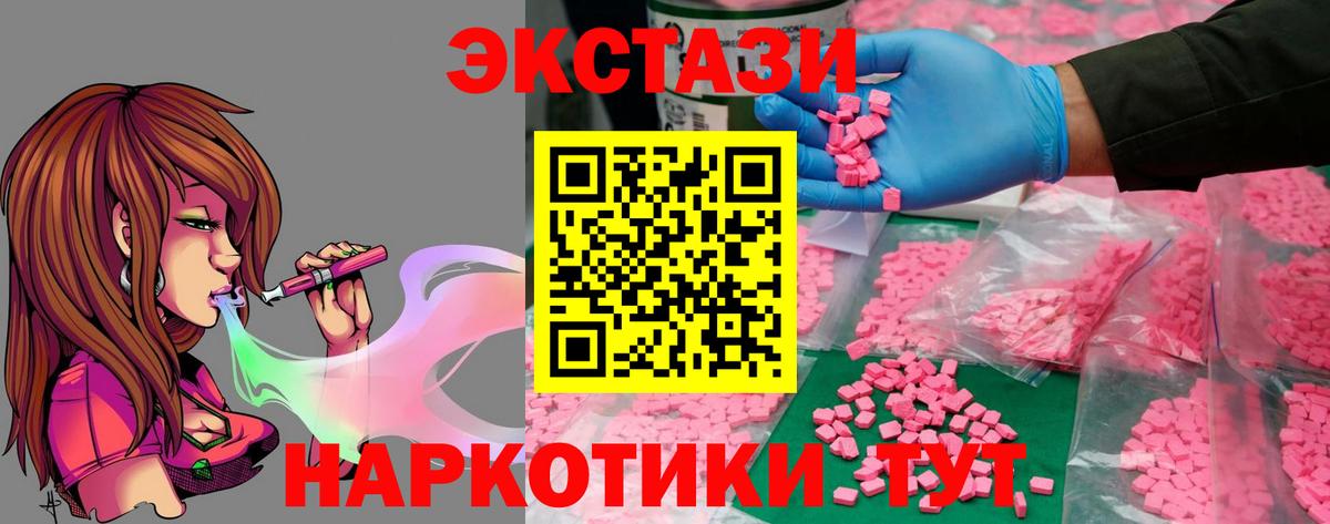 Экстази бентли Вязники