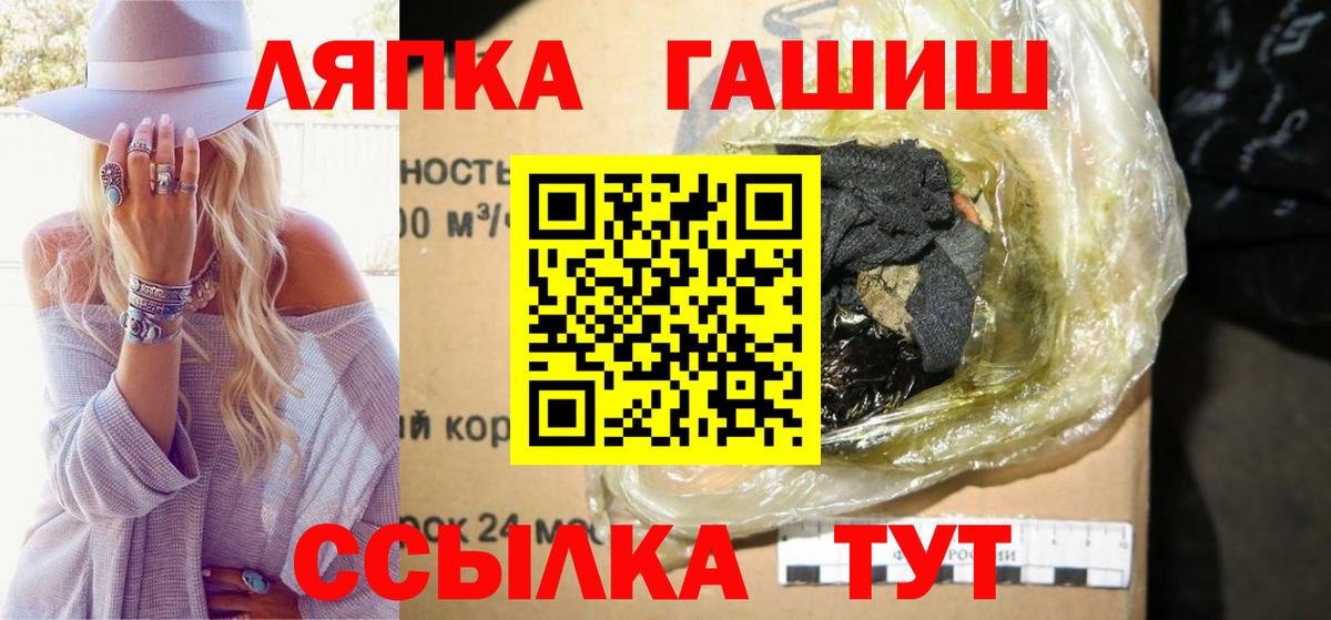 ГАШ 40% ТГК Вязники