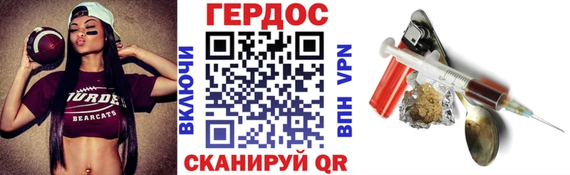 купить наркотик  Вязники  маркетплейс официальный сайт  ГЕРОИН гречка 