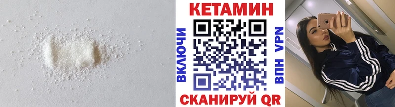 купить закладку  Вязники  КЕТАМИН ketamine 
