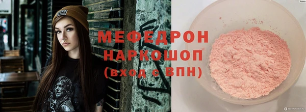 прущие грибы Белоозёрский