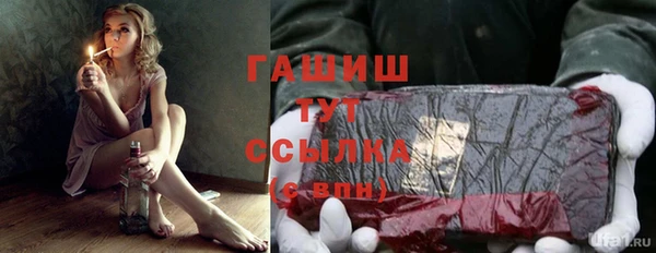 ПСИЛОЦИБИНОВЫЕ ГРИБЫ Беломорск