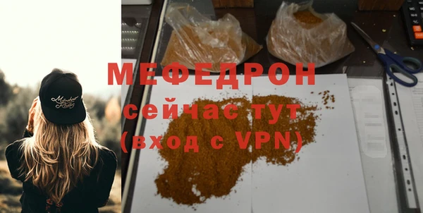 прущие грибы Белоозёрский
