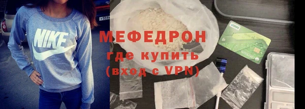 прущие грибы Белоозёрский
