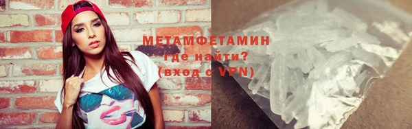 герыч Белокуриха