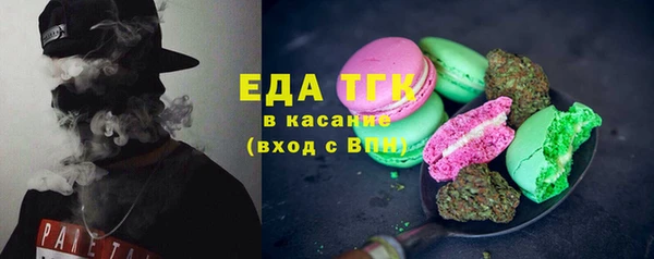 прущие грибы Белоозёрский