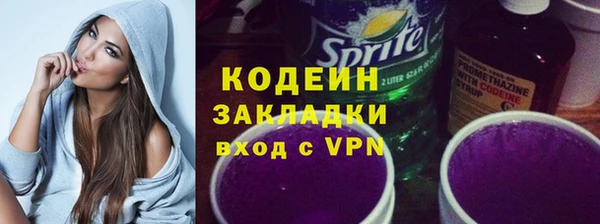 ПСИЛОЦИБИНОВЫЕ ГРИБЫ Беломорск
