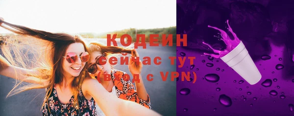 ПСИЛОЦИБИНОВЫЕ ГРИБЫ Беломорск