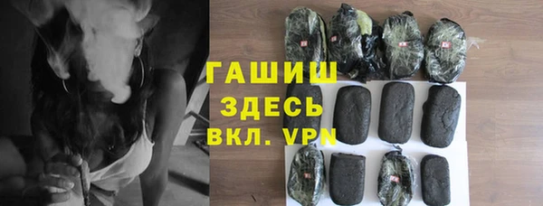прущие грибы Белоозёрский