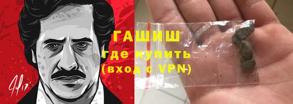 ПСИЛОЦИБИНОВЫЕ ГРИБЫ Беломорск