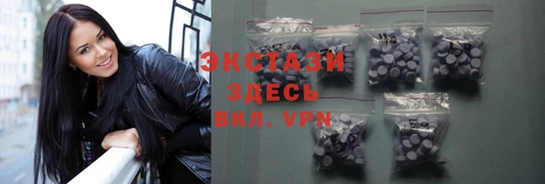 ПСИЛОЦИБИНОВЫЕ ГРИБЫ Беломорск