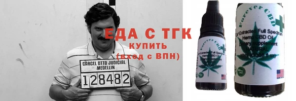ПСИЛОЦИБИНОВЫЕ ГРИБЫ Беломорск
