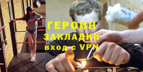 герыч Белокуриха
