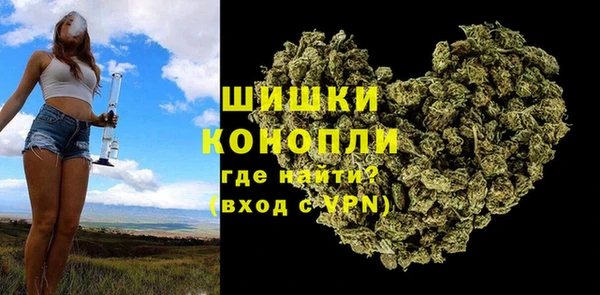 герыч Сосновка