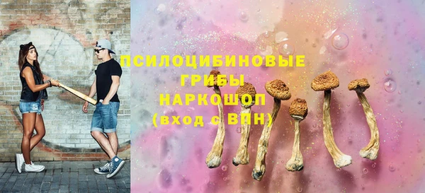 герыч Белокуриха