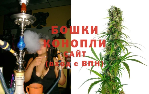 мефедрон Сосновый Бор