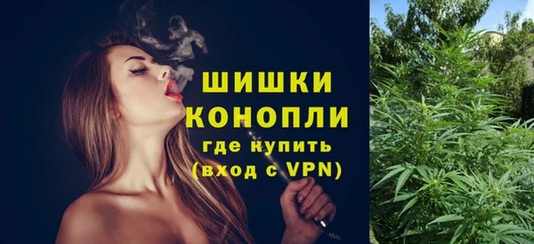 герыч Белокуриха