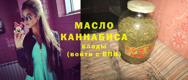 герыч Белокуриха