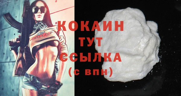 герыч Белокуриха