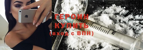 герыч Белокуриха