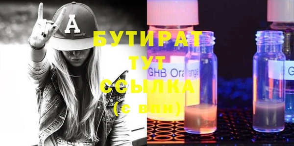 mdma Сосновоборск