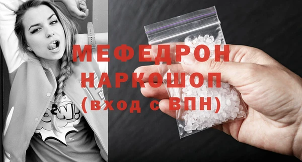 прущие грибы Белоозёрский