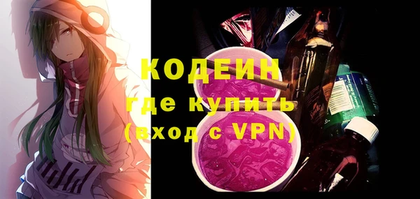 прущие грибы Белоозёрский