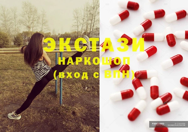 ПСИЛОЦИБИНОВЫЕ ГРИБЫ Беломорск