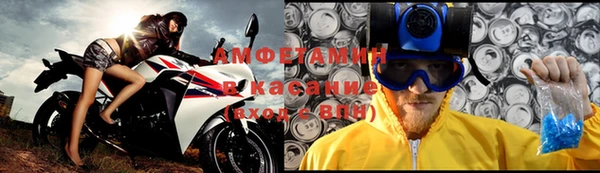 герыч Белокуриха