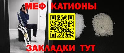 мескалин Балаково