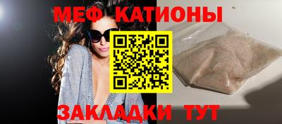MESCALINE Балахна