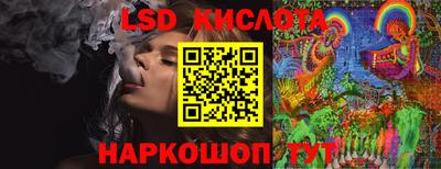 MESCALINE Балахна