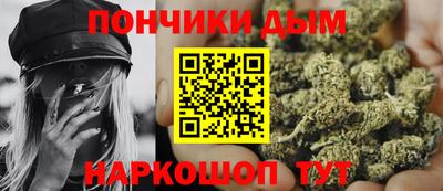 мескалин Балаково