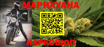 мескалин Балаково