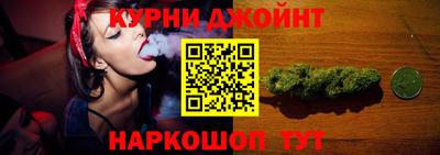 мескалин Балаково