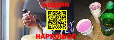 мескалин Балаково