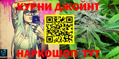 мескалин Балаково
