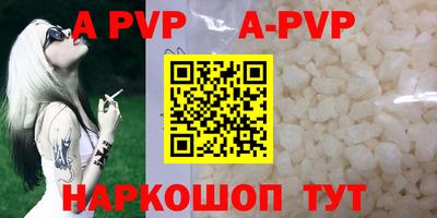 мескалин Балаково