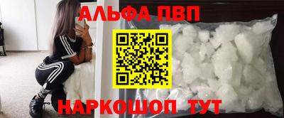 мескалин Балаково