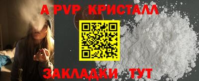 мескалин Балаково