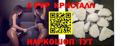 мескалин Балаково