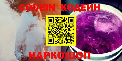 мескалин Балаково