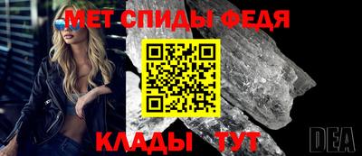 мескалин Балаково