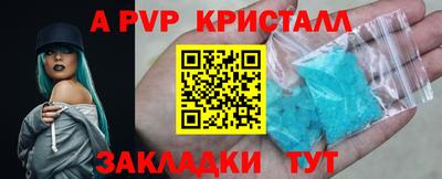 мескалин Балаково