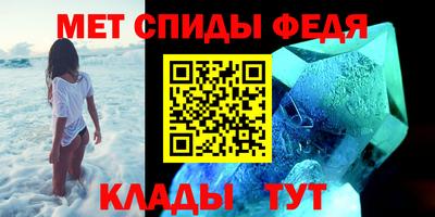 MESCALINE Балахна