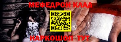 mdpv Гусь-Хрустальный